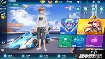 飞车天鹅爆料视频下载最新,揭秘飞车界神秘新势力